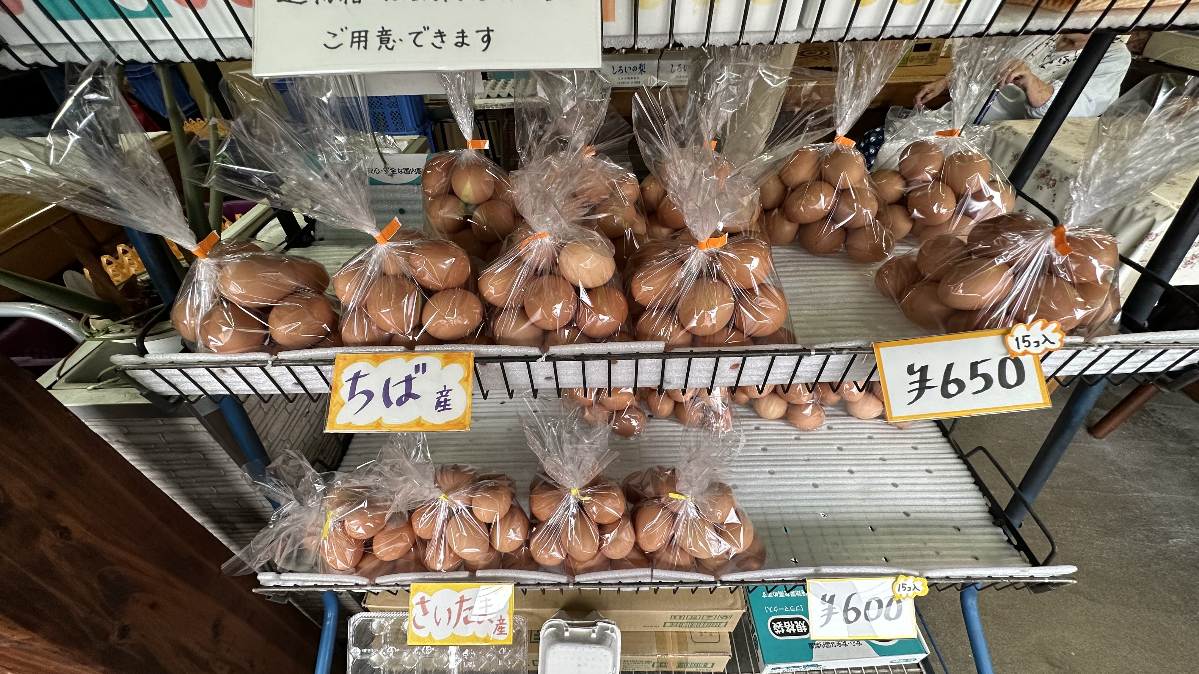 商品